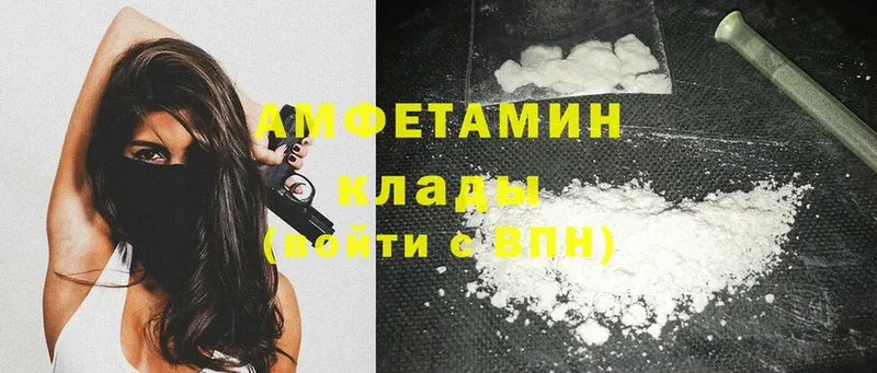 купить   mega вход  Amphetamine 97%  Беломорск 