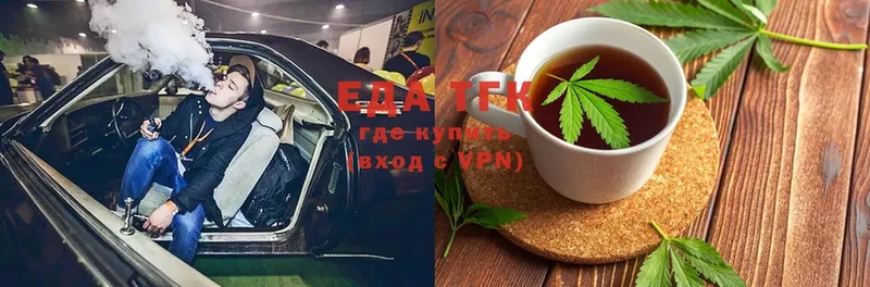 omg рабочий сайт  Беломорск  Cannafood конопля 