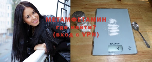 метамфетамин Арсеньев